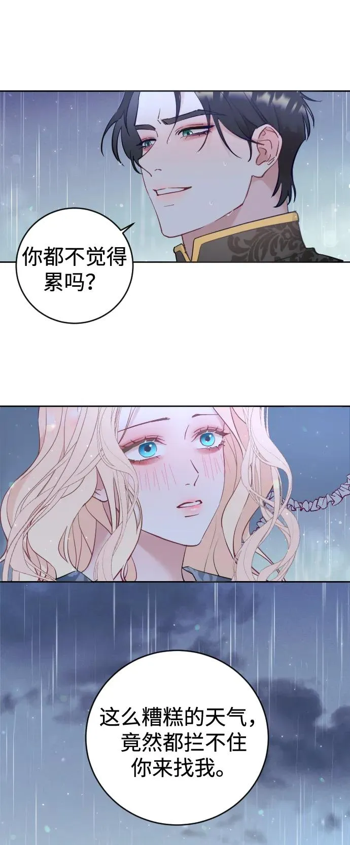 第1话16