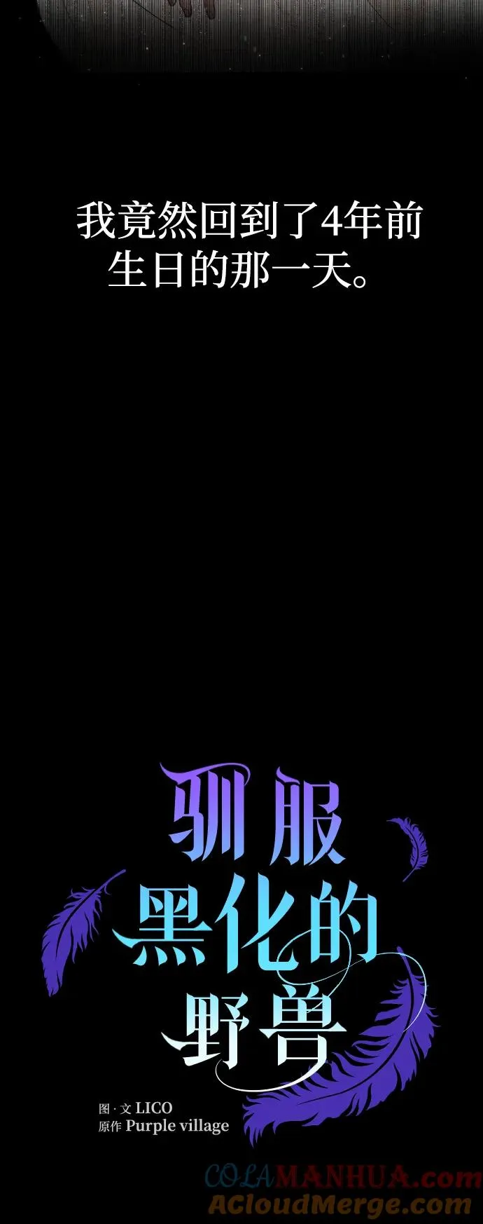 第1话69