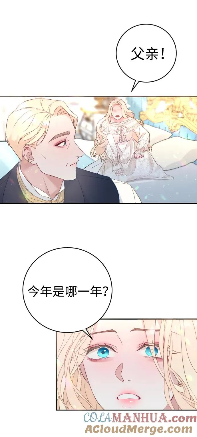 第1话66