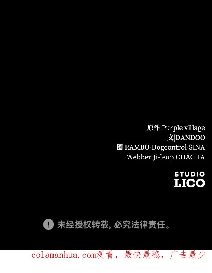 第1话70