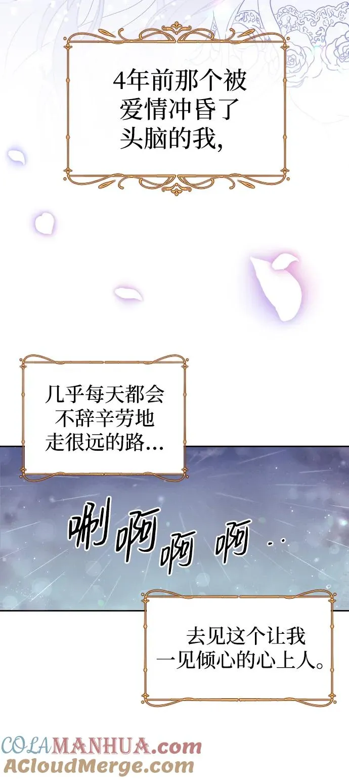 第1话15