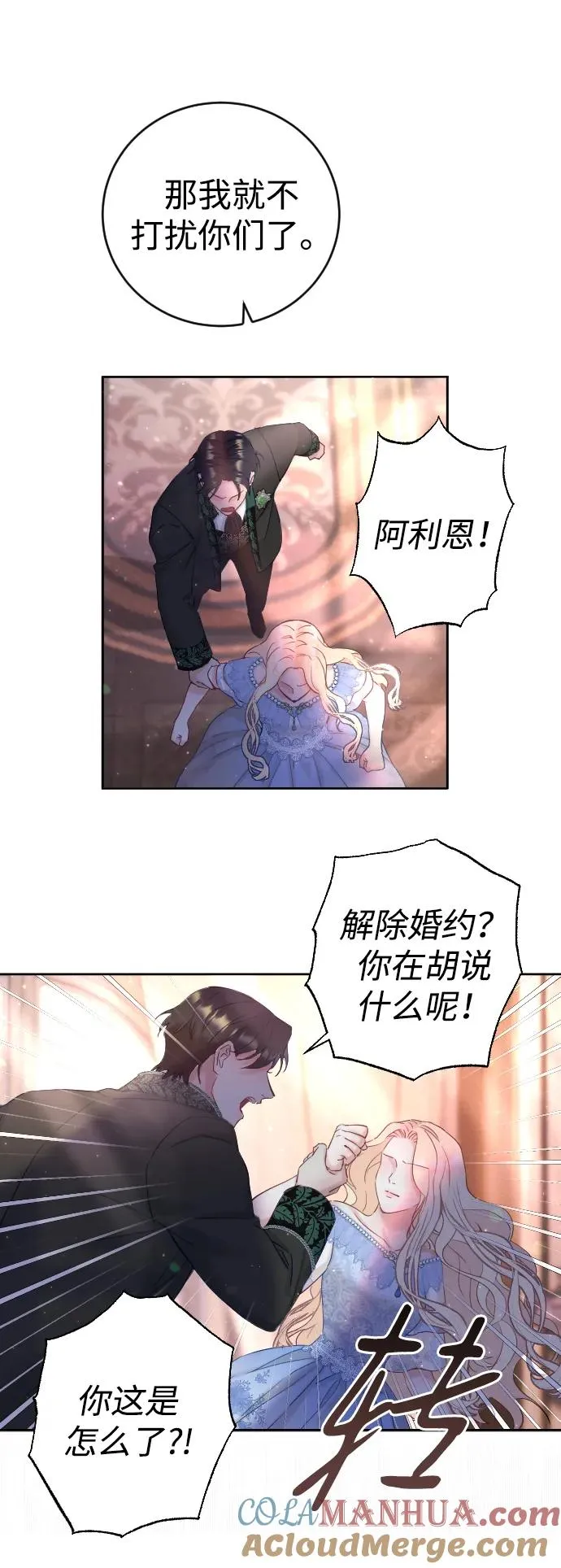 第1话45