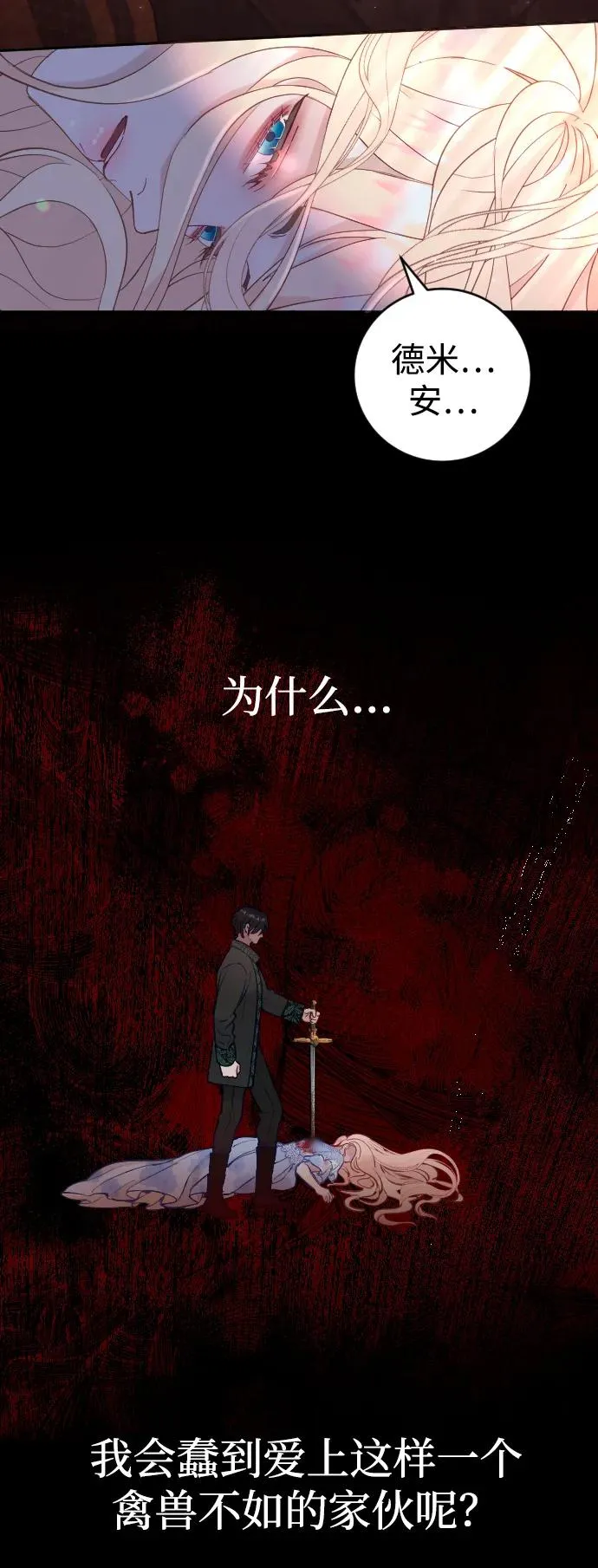 第1话55