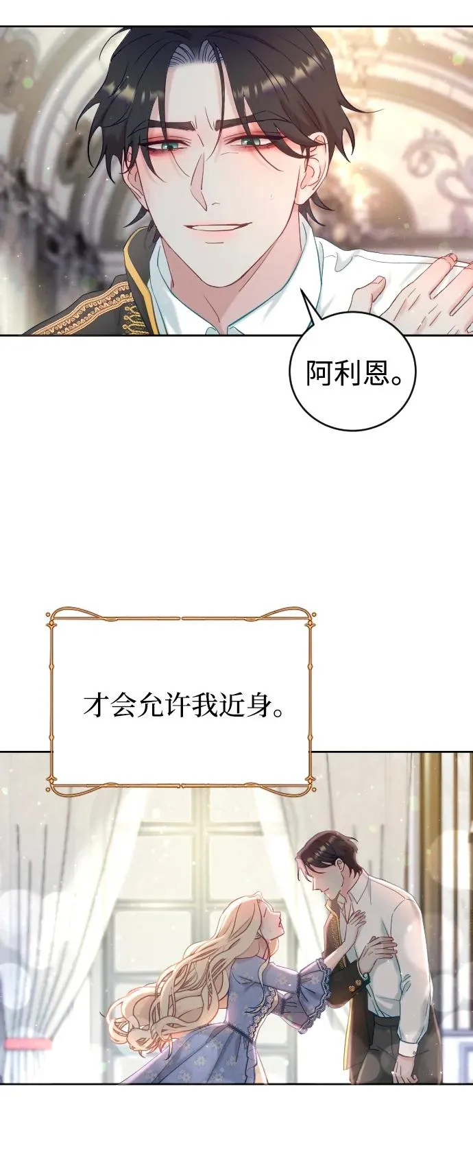 第1话29