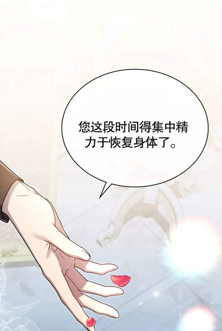 第03话83