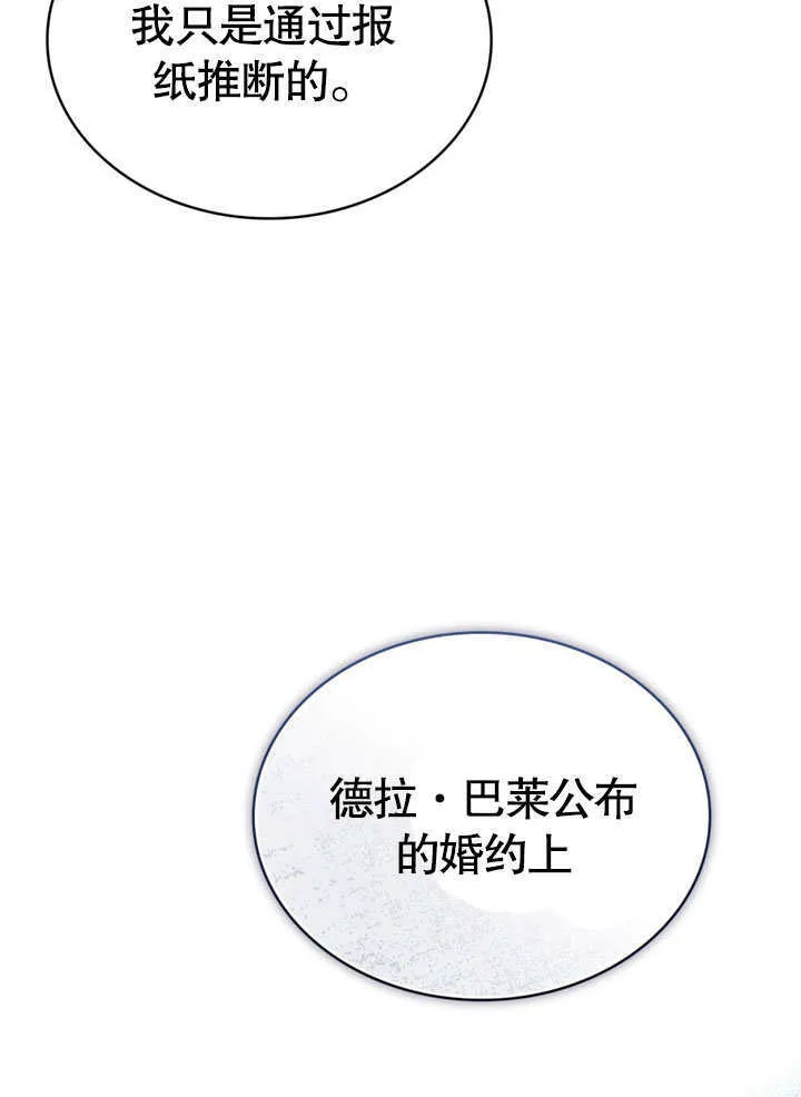 第01话92