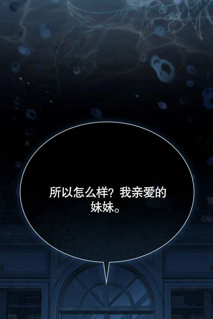 第03话87