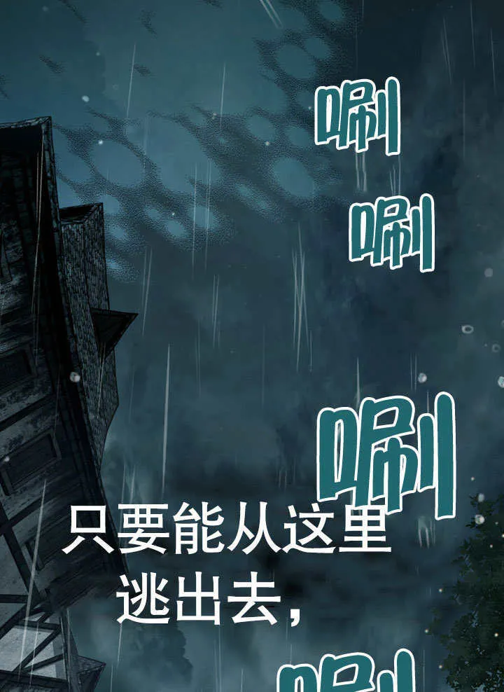 第02话56