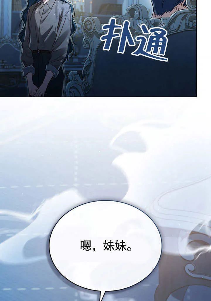 第03话16