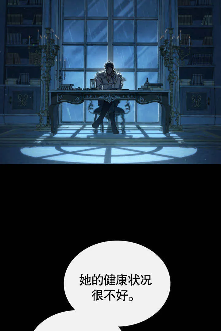 第03话88
