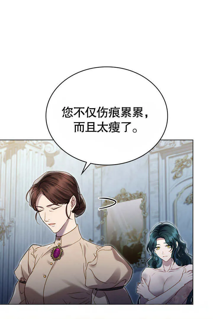 第03话82