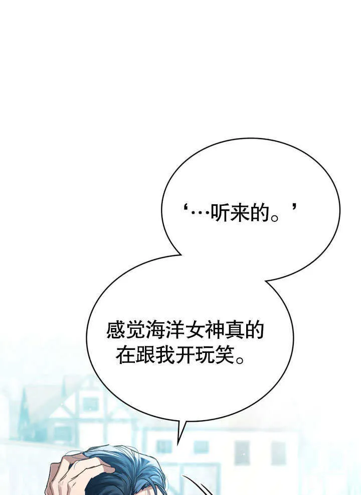 第01话106