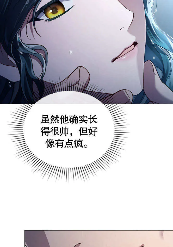 第03话10