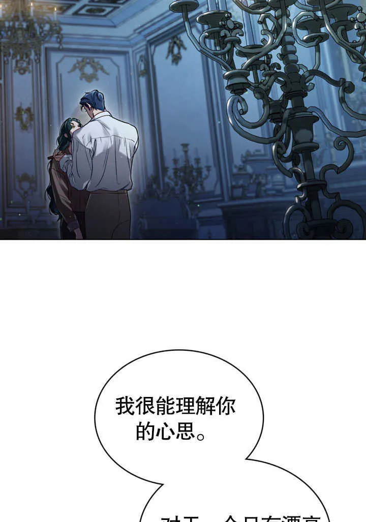 第02话121