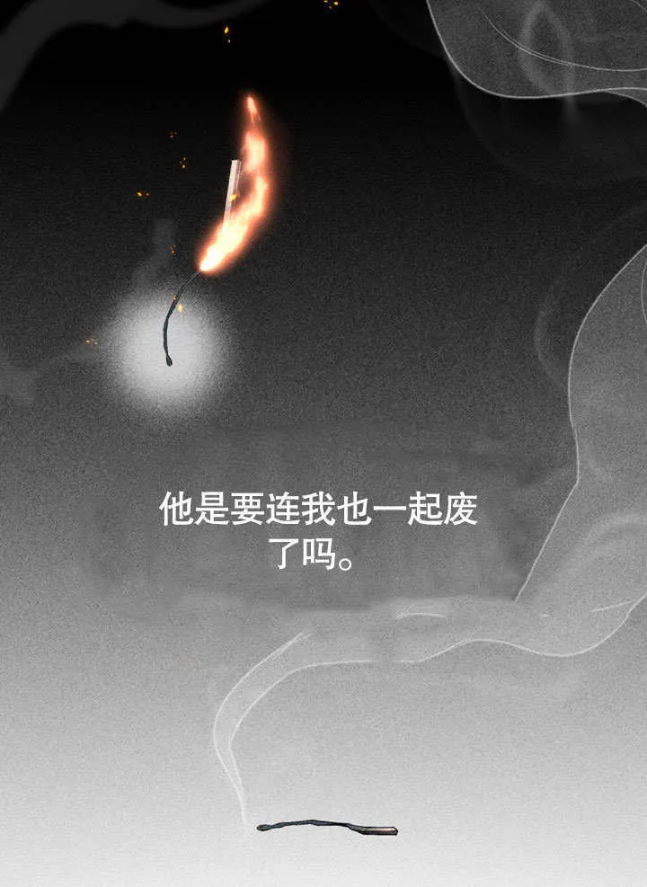 第02话107