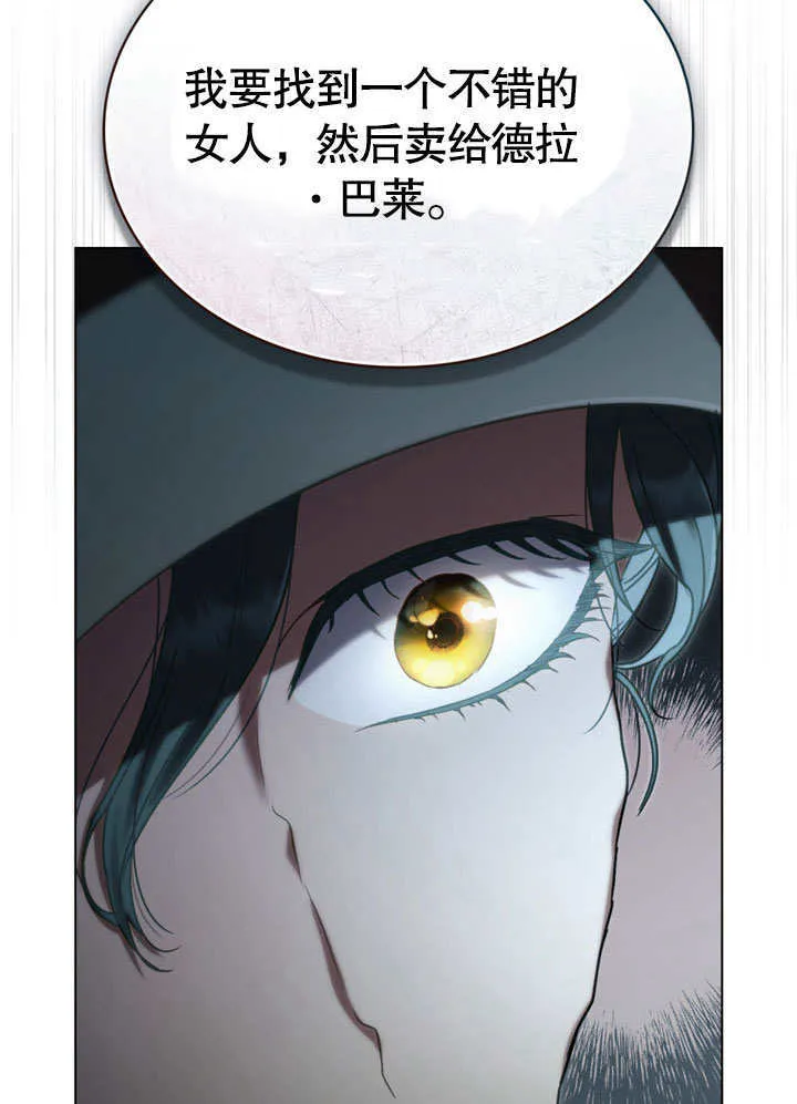 第01话73