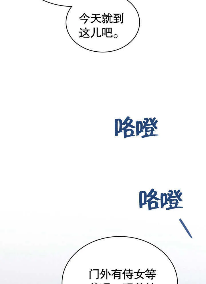 第03话45