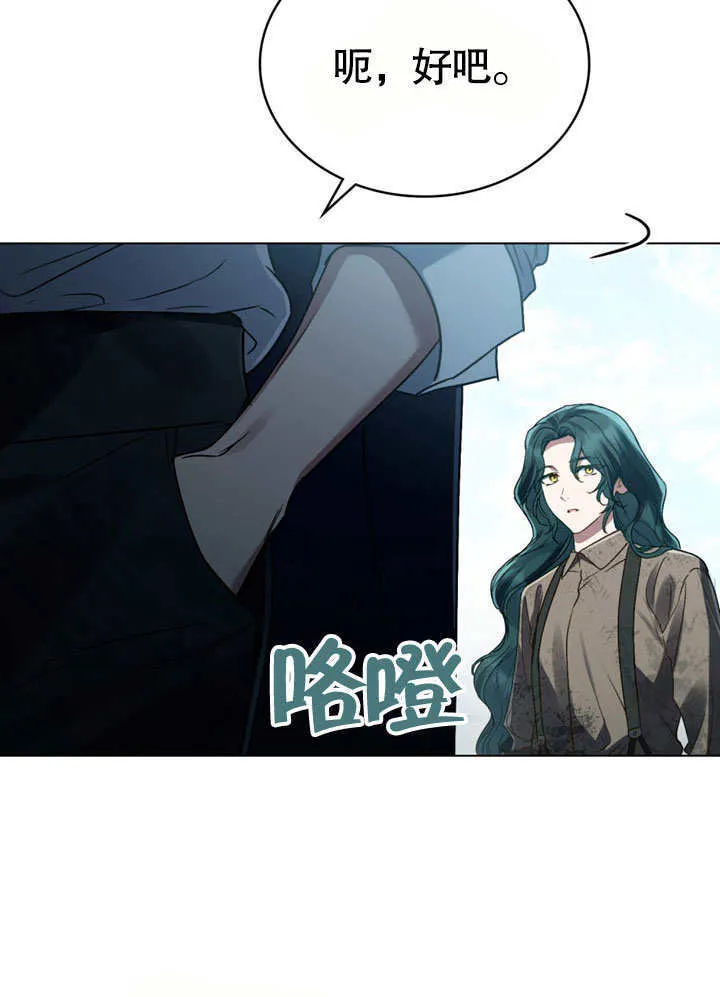 第02话13