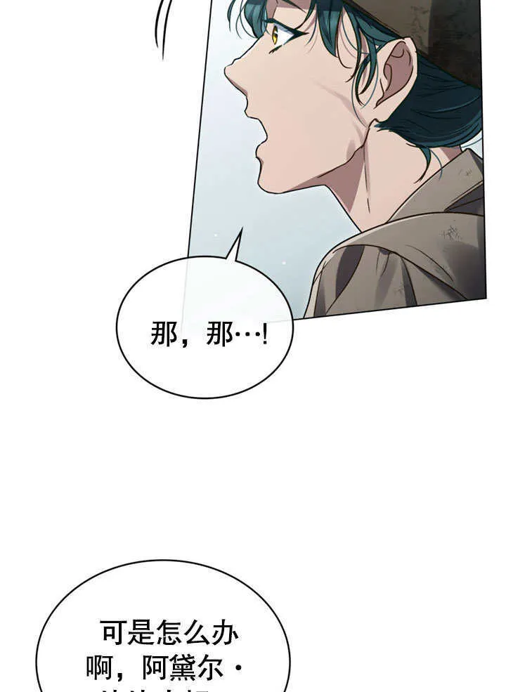 第01话108