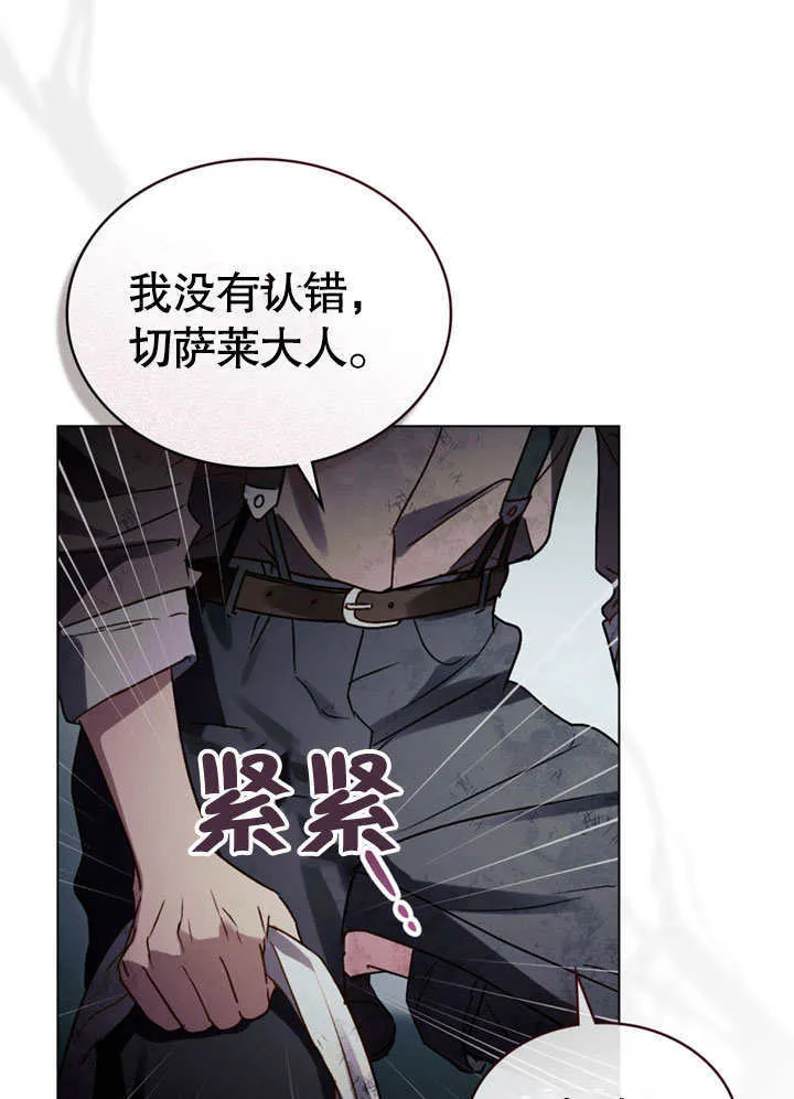 第01话84