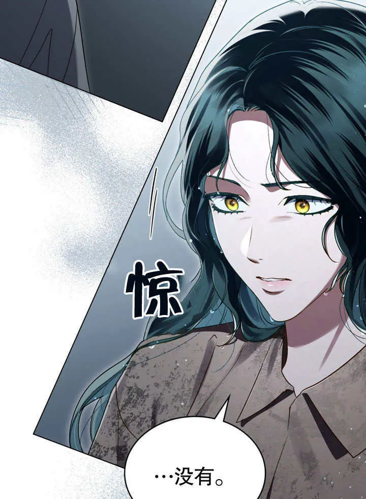 第02话87