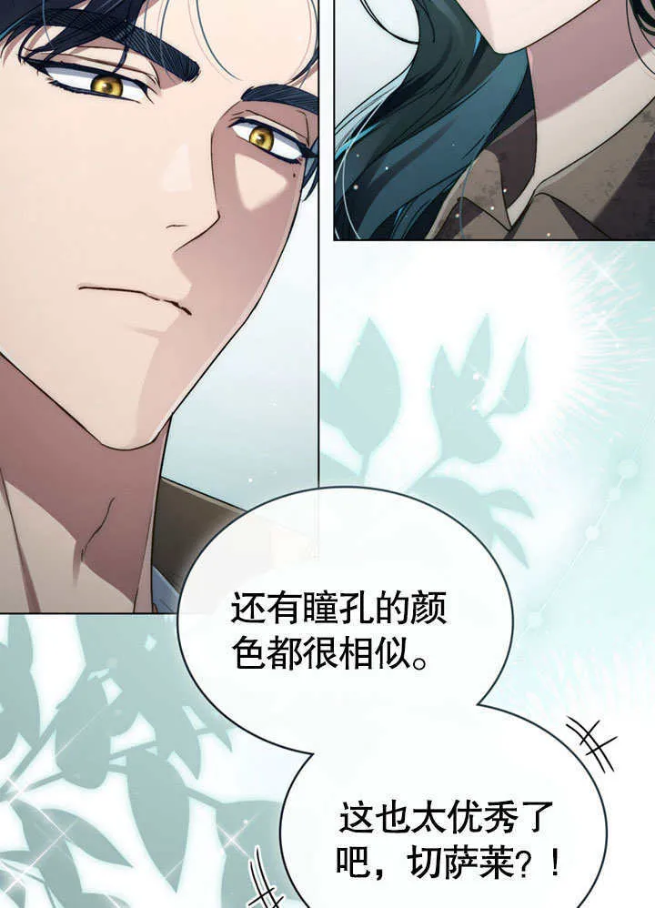 第02话3