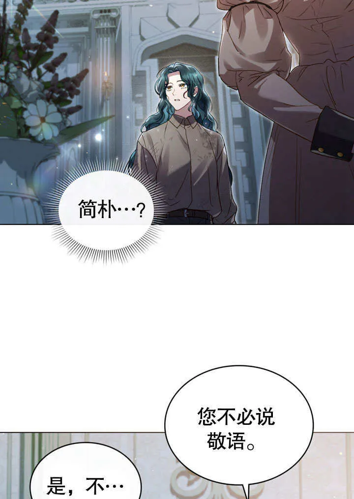 第03话60
