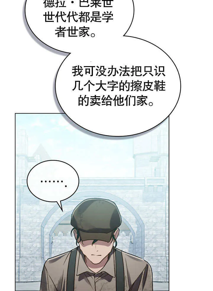 第01话100