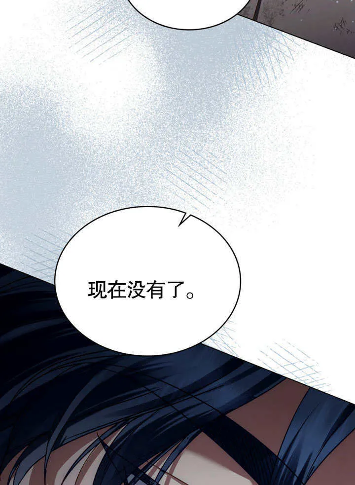 第02话88