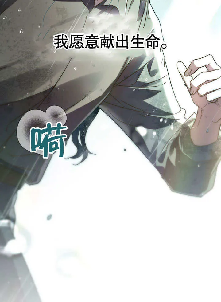 第02话61