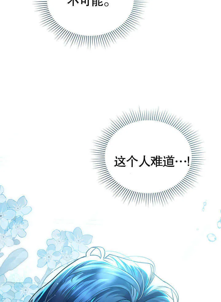 第01话50