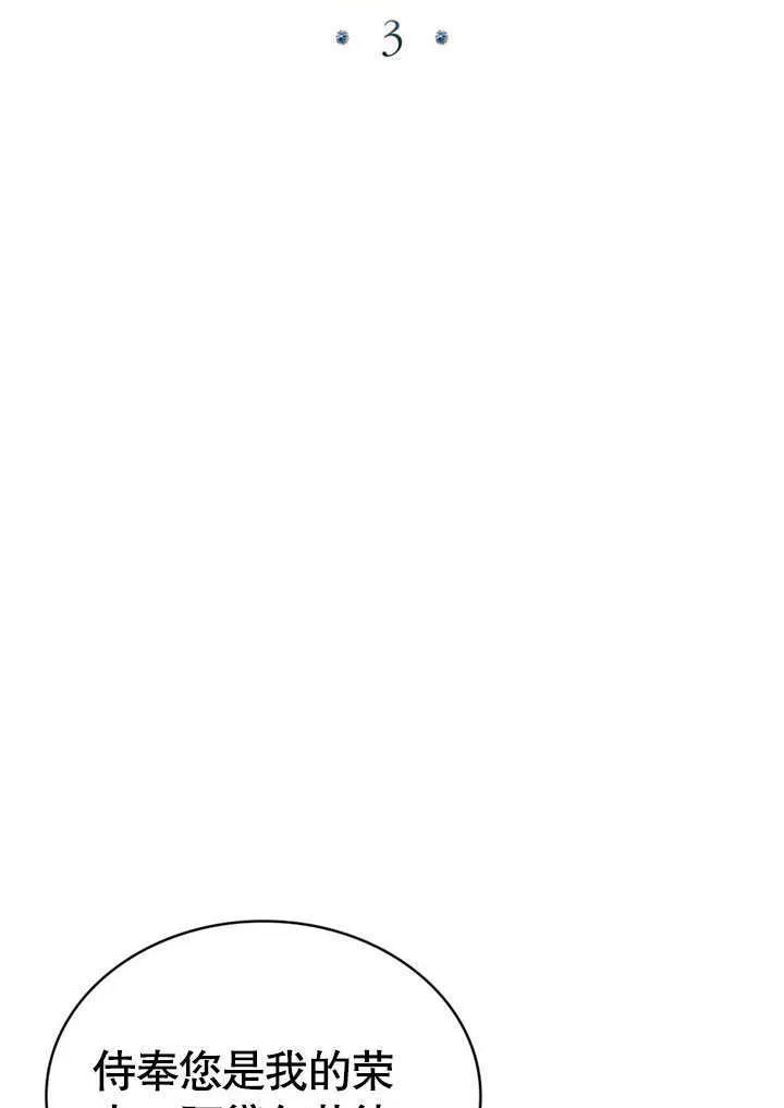 第03话53