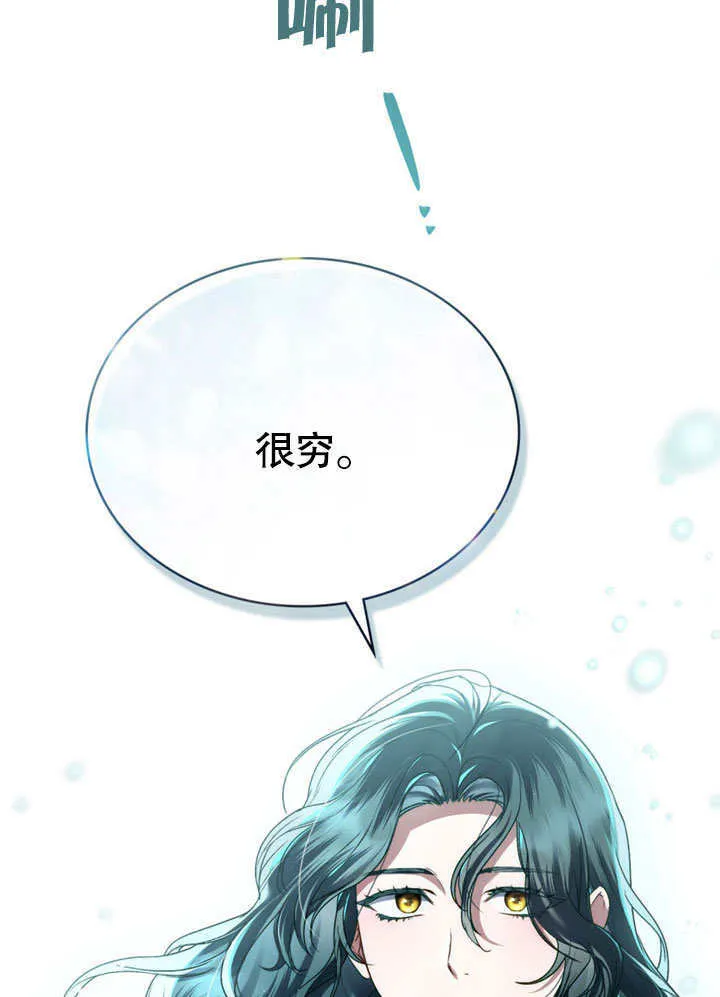 第02话10