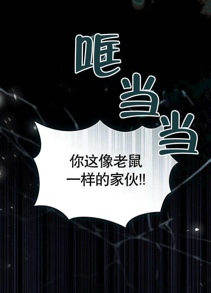 第01话11