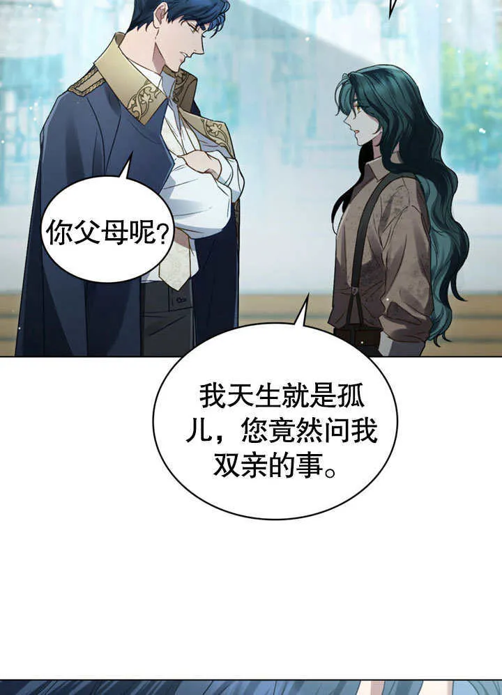 第02话5