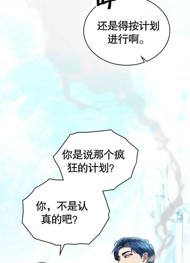 第01话71