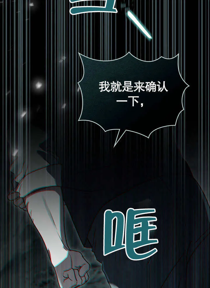 第02话40