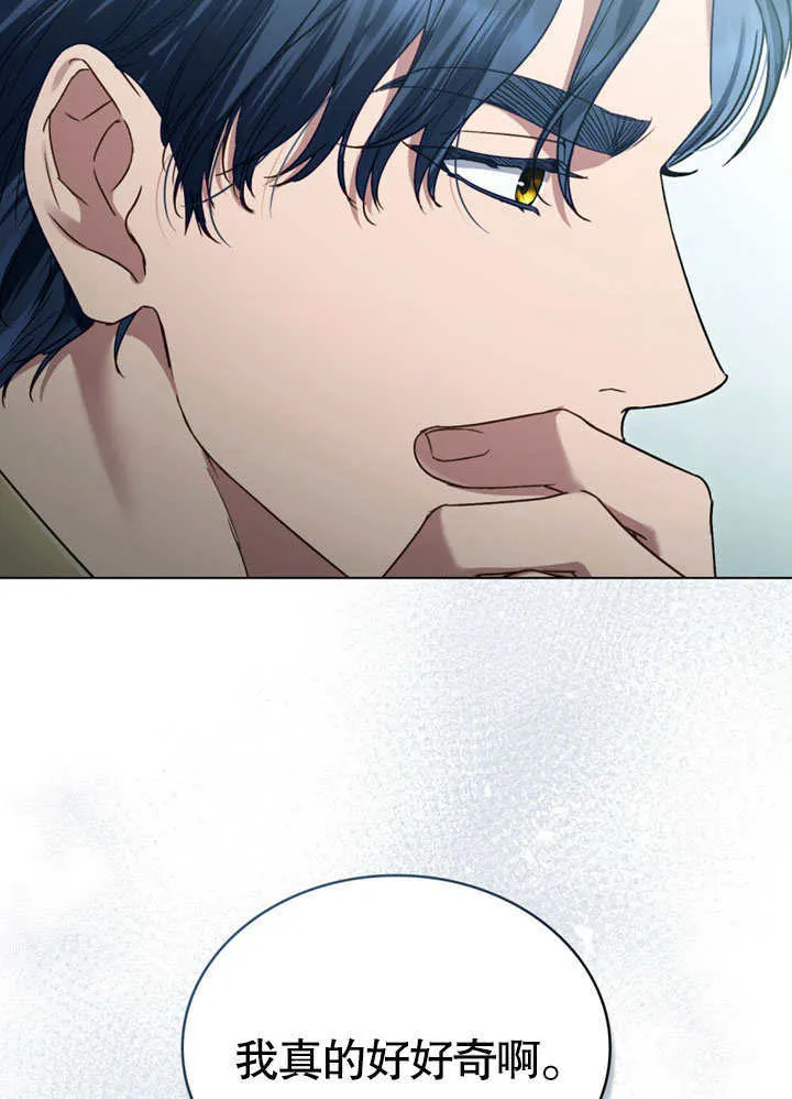 第02话6