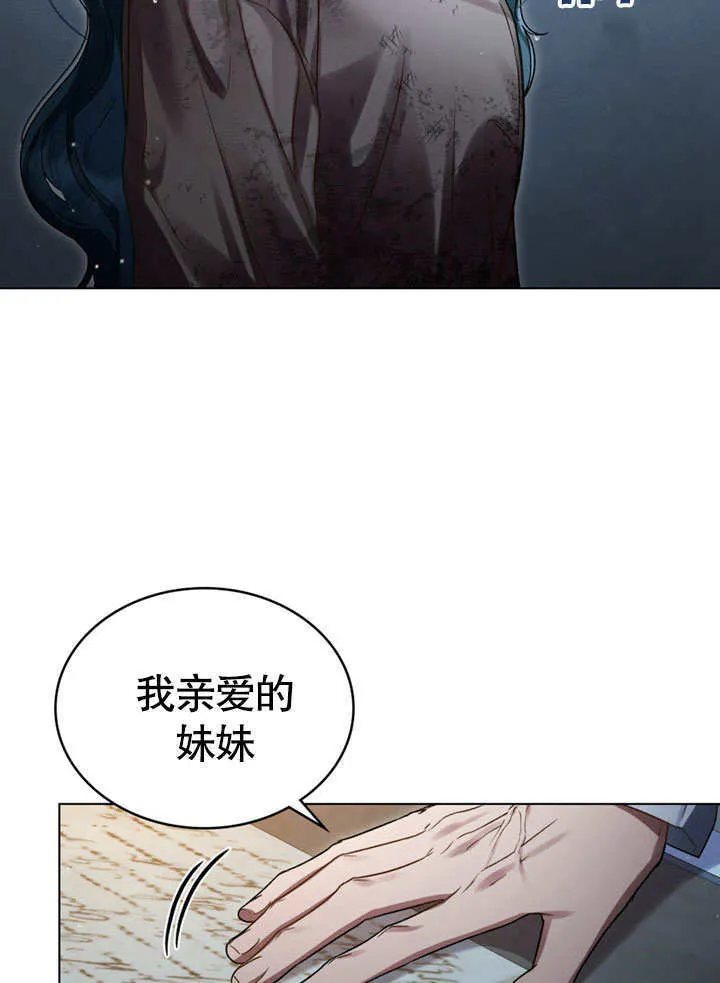 第02话70