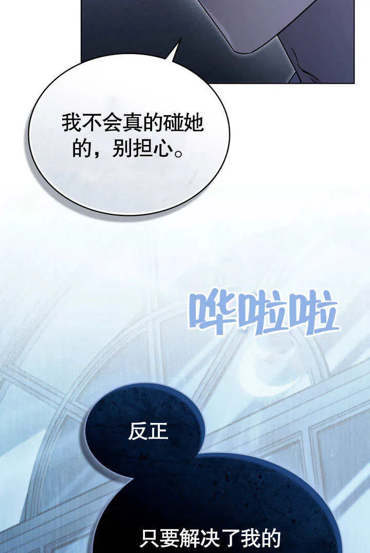 第03话96