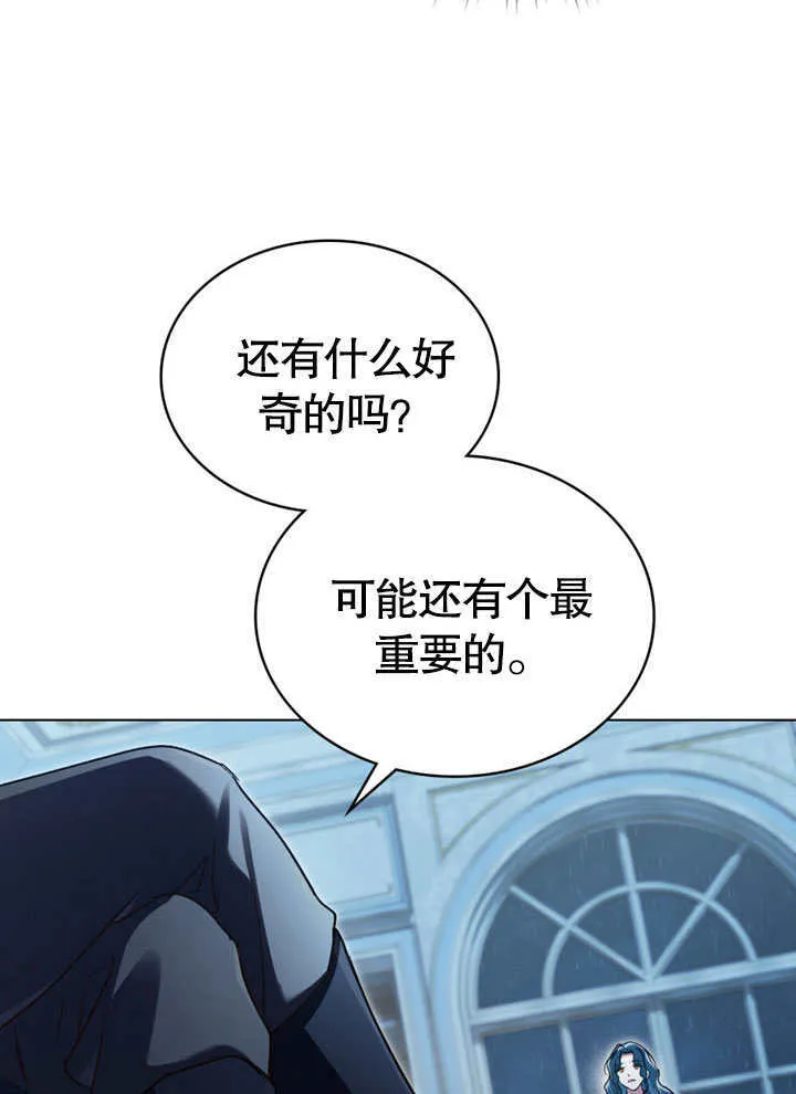 第03话32