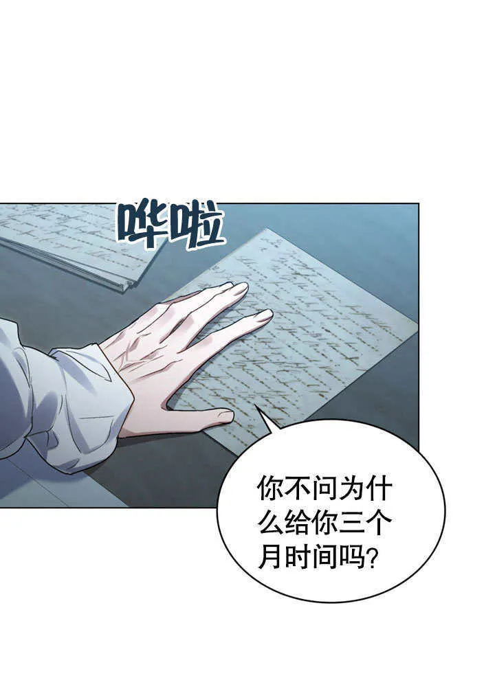 第02话109