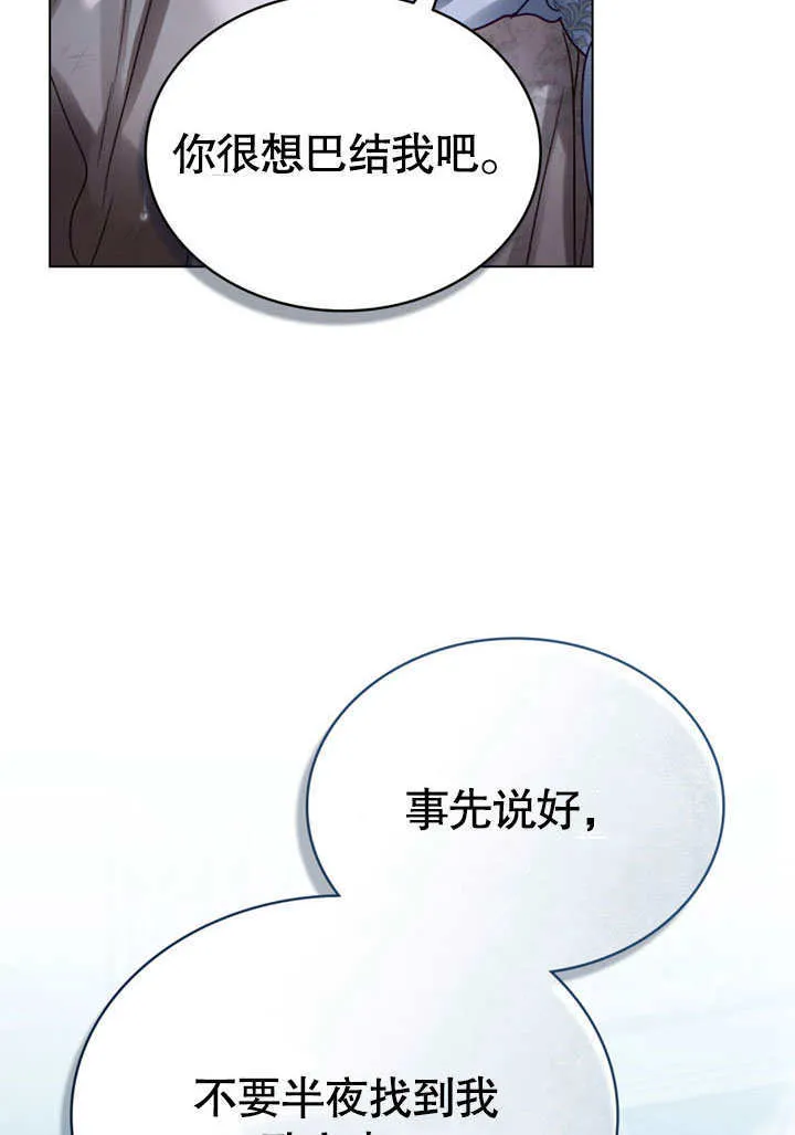 第03话4