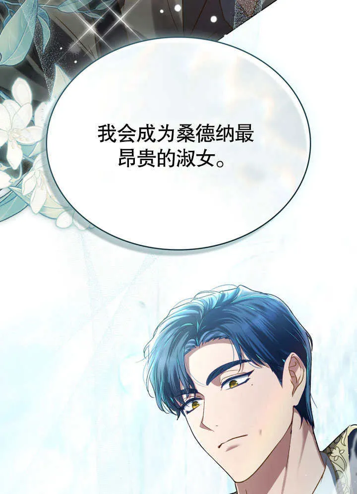 第01话79