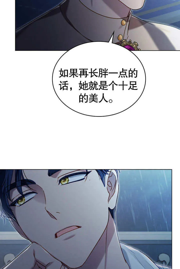 第03话91