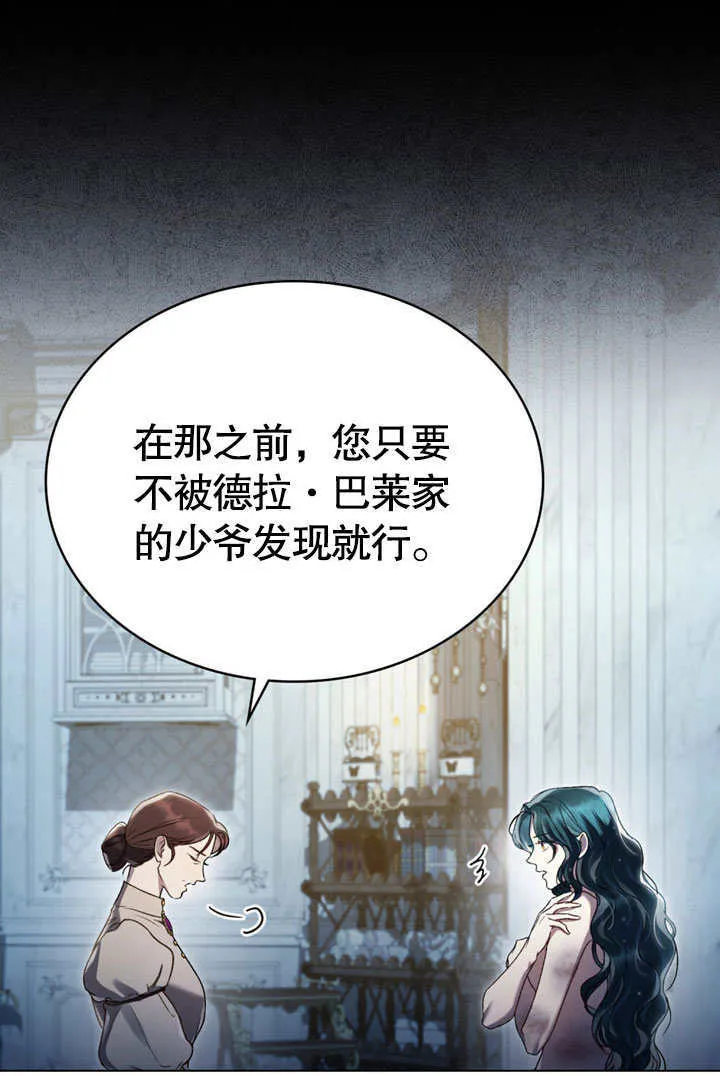第03话80