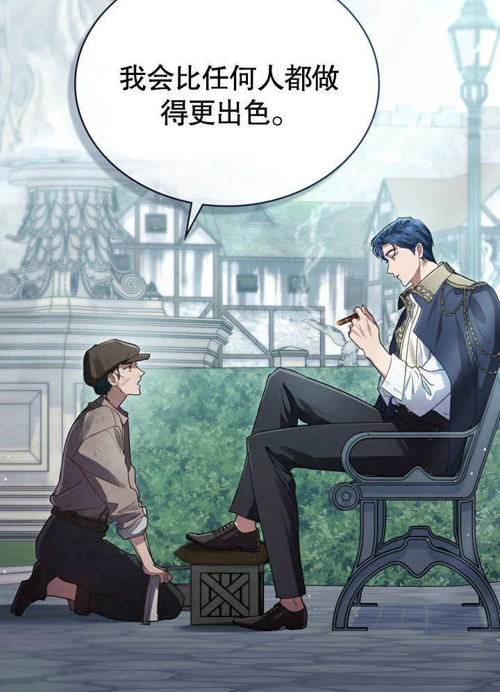 第01话86