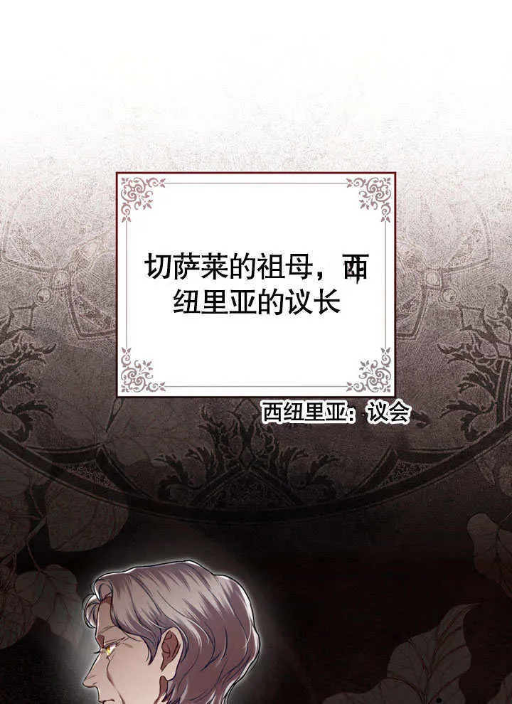 第03话26