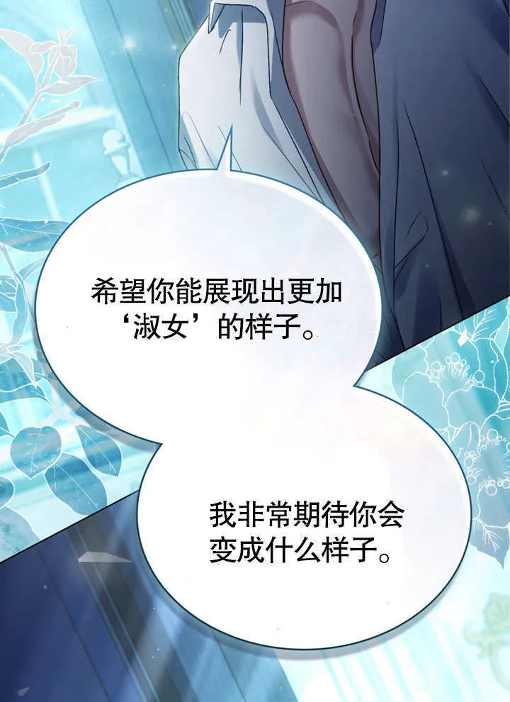 第03话49