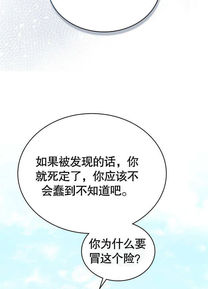 第02话7